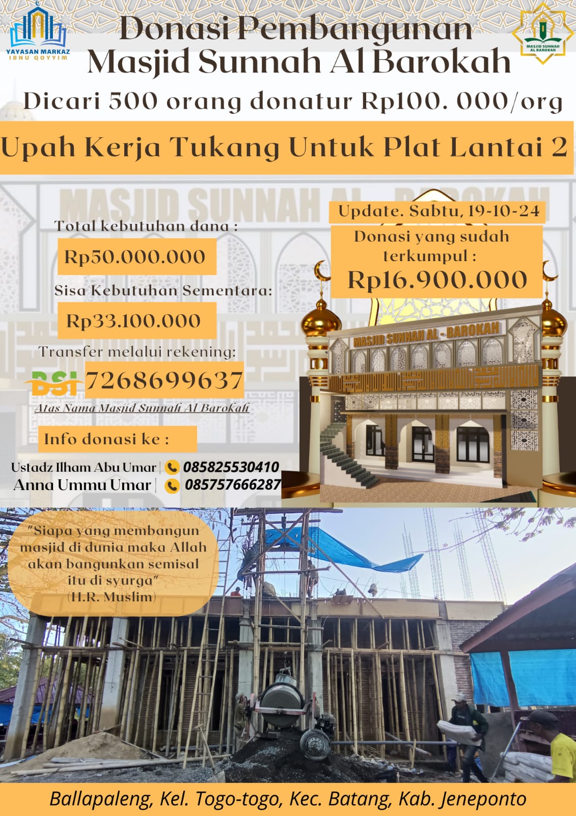 Donasi pembangunan Masjid Sunnah Al Barokah